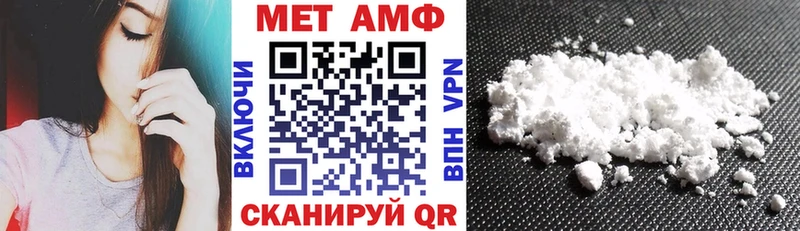 Amphetamine Розовый Уссурийск