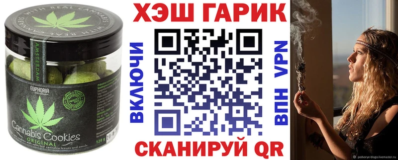 где купить   Уссурийск  Cannafood конопля 