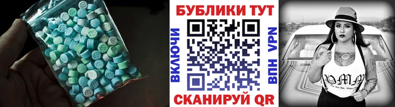 как найти наркотики  Уссурийск  ЭКСТАЗИ Punisher 