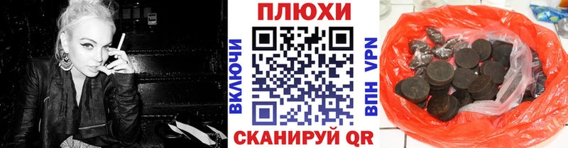 ГАШИШ индика сатива  Уссурийск 