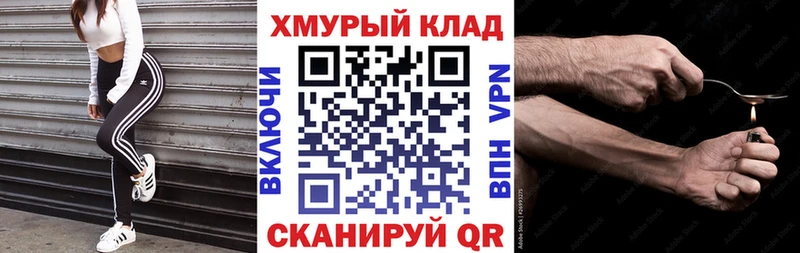 Героин Heroin  Уссурийск 