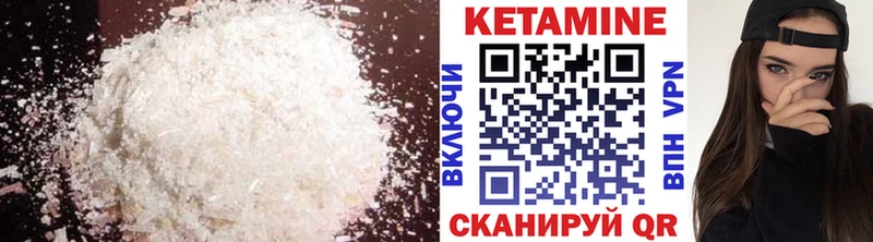 мориарти официальный сайт  кракен сайт  Уссурийск  купить наркотики сайты  КЕТАМИН ketamine 