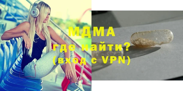 jwh Бронницы