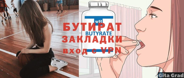 jwh Бронницы
