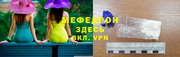 jwh Бронницы
