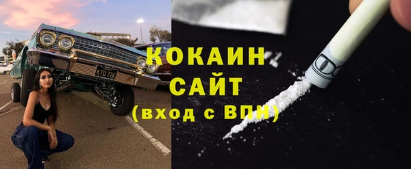 мет Волоколамск