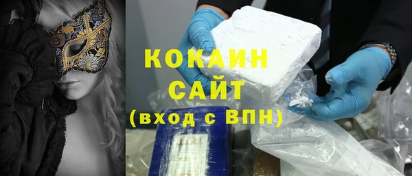кокаин VHQ Верхнеуральск