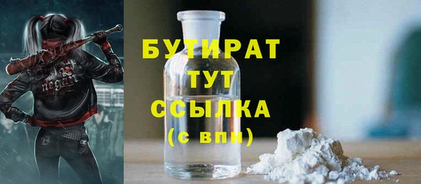 apvp Верея