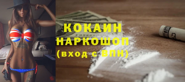 каннабис Бугульма