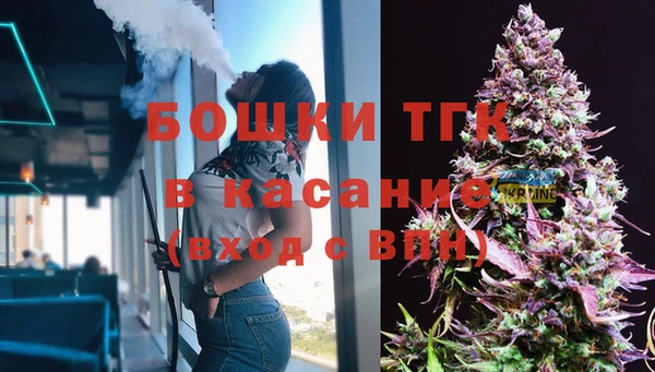 jwh Бронницы