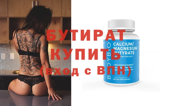 каннабис Бугульма