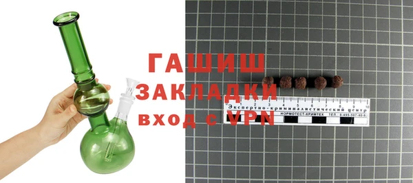 гашик Верхний Тагил