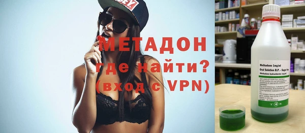 гашик Верхний Тагил