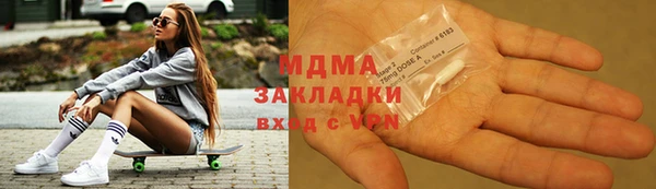 ГАЛЛЮЦИНОГЕННЫЕ ГРИБЫ Кущёвская