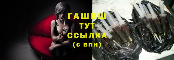 гашик Верхний Тагил