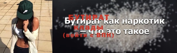 а пвп мука Иноземцево