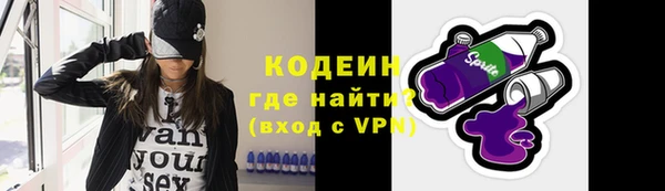 ГАЛЛЮЦИНОГЕННЫЕ ГРИБЫ Кущёвская