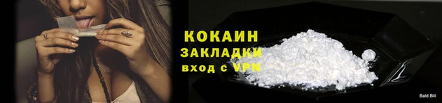 каннабис Бугульма