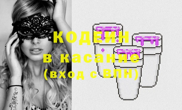 ГАЛЛЮЦИНОГЕННЫЕ ГРИБЫ Кущёвская