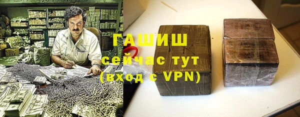 ГАЛЛЮЦИНОГЕННЫЕ ГРИБЫ Кущёвская