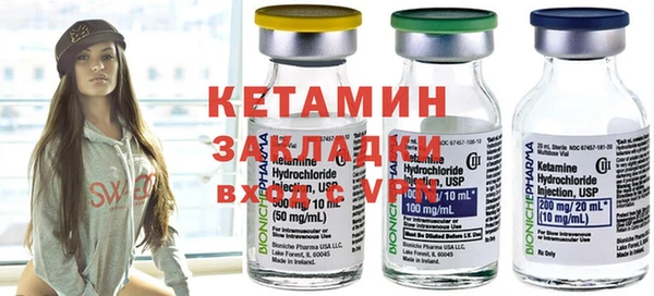 гашик Верхний Тагил