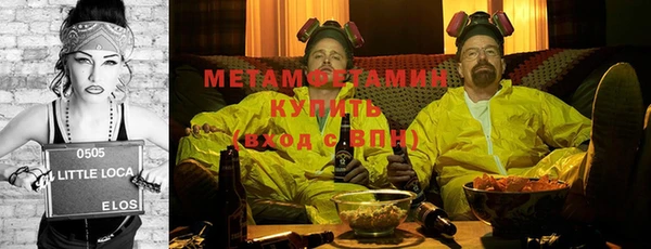 а пвп мука Иноземцево