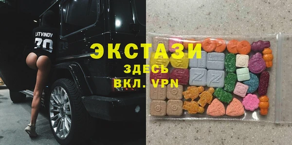 ГАЛЛЮЦИНОГЕННЫЕ ГРИБЫ Кущёвская