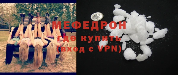 а пвп мука Иноземцево