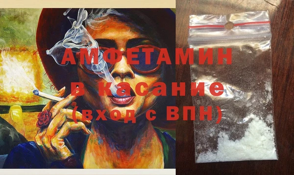 apvp Верея