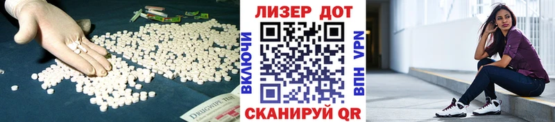 Лсд 25 экстази ecstasy  Уссурийск 