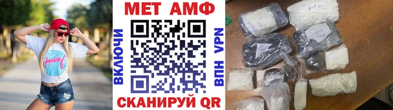 МЕТАМФЕТАМИН пудра  Уссурийск 