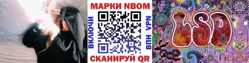 Марки NBOMe 1,8мг  как найти закладки  это официальный сайт  Уссурийск 